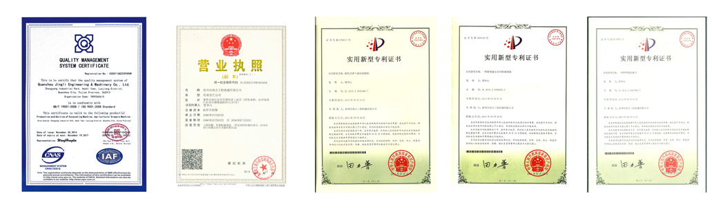 sijil pengeluar jengkaut JingGong China