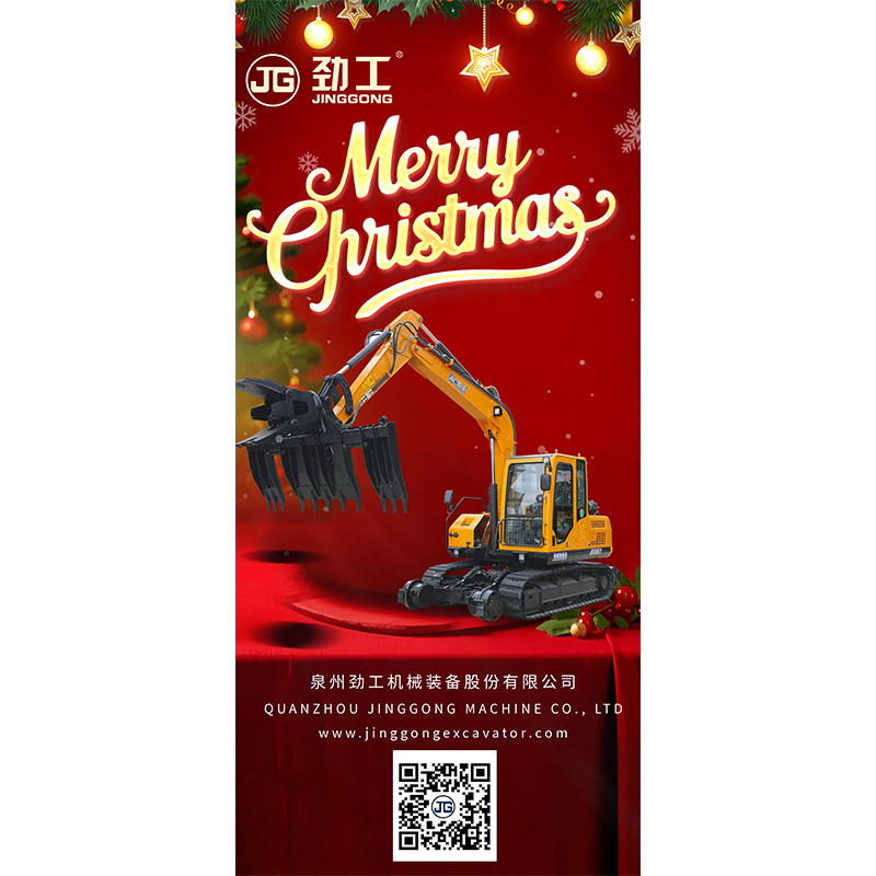JingGong Machinery Equipment Co., Ltd. Mengucapkan Selamat Hari Krismas