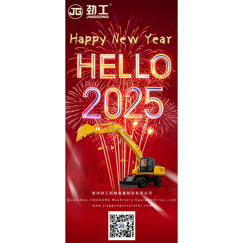 Jentera JINGGONG dan semua orang membuka 2025 bersama-sama!
