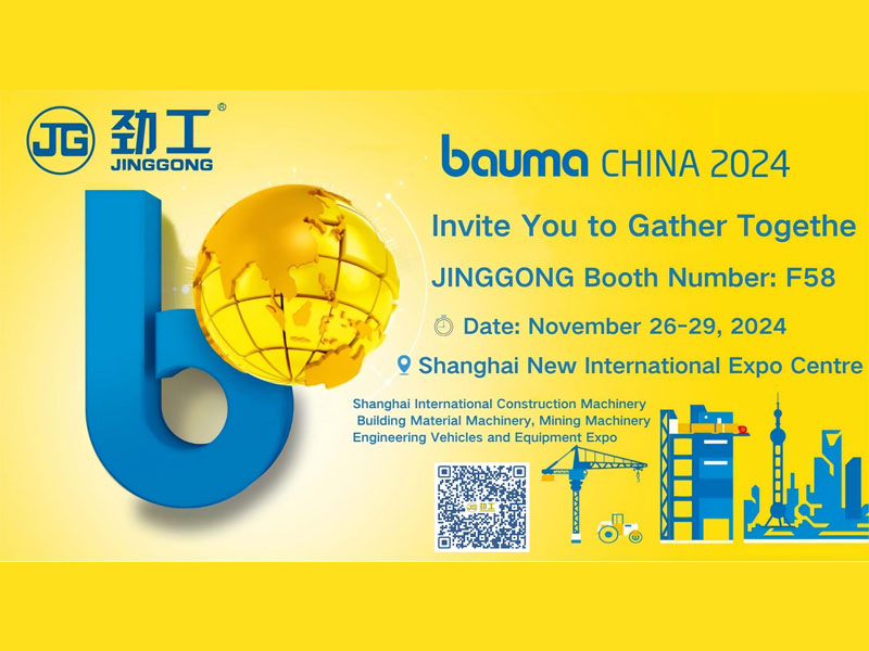 Kira detik Bauma Shanghai 3 hari, kami menunggu anda di gerai F.58